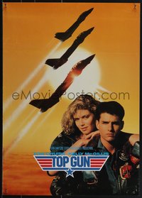 7r0784 TOP GUN 17x24 English special poster 1986 Tom Cruise & Kelly McGillis, Navy fighter jets!