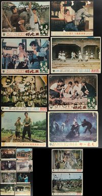 7s0598 LOT OF 18 KUNG FU HONG KONG LOBBY CARDS 1970s great images from martial arts movies!