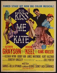 7s0143 LOT OF 4 KISS ME KATE WINDOW CARDS 1953 Kathryn Grayson, Howard Kieel, sexy Ann Miller!