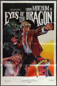 7s0269 LOT OF 13 FOLDED EYES OF THE DRAGON ONE-SHEETS 1980 art of Chris Mitchum, kung fu!