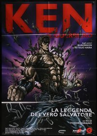 7s0064 LOT OF 6 FOLDED ZERO: LEGEND OF KENSHIRO ITALIAN ONE-PANELS 2008 cool Japanese anime!