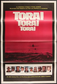 7s0170 LOT OF 93 FOLDED TORA TORA TORA INTERNATIONAL SPANISH ONE-SHEETS 1970 Pearl Harbor, WWII!