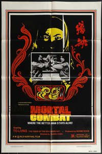 7s0238 LOT OF 22 FOLDED MORTAL COMBAT ONE-SHEETS 1981 where the better man stays alive, kung fu!