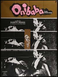 7t0255 ONIBABA French 1p 1966 Kaneto Shindo's Japanese horror movie about a demon mask, different!