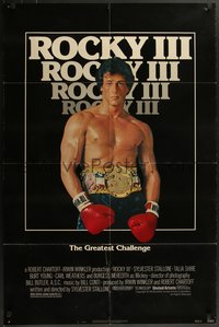 7t1045 ROCKY III 1sh 1982 image of boxer & director Sylvester Stallone with gloves & title belt!