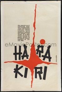 7w0297 HARAKIRI Cuban 1964 Kobayashi's Seppuku, gruesome border image of ritual suicide, rare!