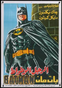 7w0287 BATMAN Egyptian poster 1989 directed by Tim Burton, Keaton, completely different art!