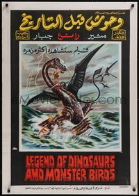 7w0288 LEGEND OF DINOSAURS & MONSTER BIRDS Egyptian poster 1977 Kyoryuu: Kaicho no densetsu, Moaty!