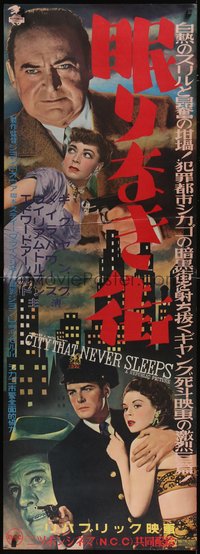 7w0920 CITY THAT NEVER SLEEPS Japanese 2p 1953 Gig Young, Marie Windsor, Chicago, ultra rare!