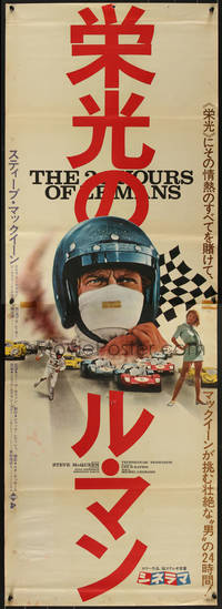 7w0341 LE MANS Cinerama Japanese 2p 1971 montage w/race car driver McQueen in helmet & mask, rare!