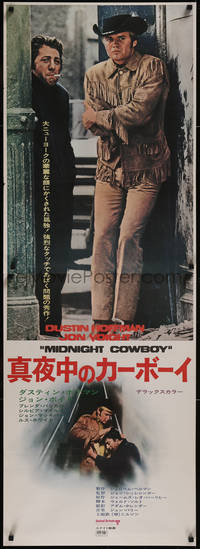 7w0342 MIDNIGHT COWBOY Japanese 2p 1969 Dustin Hoffman, Jon Voight, John Schlesinger classic!