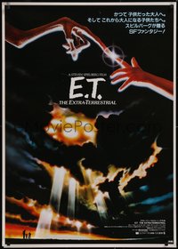 7w0154 E.T. THE EXTRA TERRESTRIAL Japanese 29x41 1982 Spielberg classic, Alvin, clouds, ultra rare!