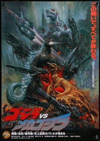 7w0156 GODZILLA VS. MECHAGODZILLA Japanese 29x41 1993 Gojira tai Mekagojira, art, rare!