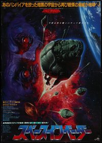 7w0157 INVADERS FROM MARS Japanese 29x41 1986 Hooper, different art, Space Invader, ultra rare!