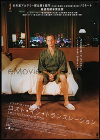 7w0160 LOST IN TRANSLATION Japanese 29x41 2003 Bill Murray in Tokyo, directed by Coppola, rare!