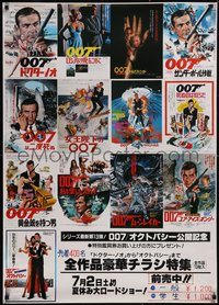 7w0166 OCTOPUSSY advance Japanese 29x41 1983 Moore as Bond, many chirashi, special gift, ultra rare!