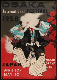 7w0167 OSAKA INTERNATIONAL FESTIVAL Japanese 29x41 1958 arwork of Kabuki performer, ultra rare!