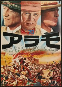 7w0928 ALAMO Japanese R1967 John Wayne & Richard Widmark in the Texas Texas War of Independence!