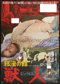 7w0934 BEAST Japanese 1977 Walerian Borowczyk's La Bete, sexy fantasy images, ultra rare!