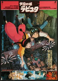 7w0941 CASTLE IN THE SKY Japanese R1987 Hayao Miyazaki fantasy anime, art of flying machine, rare!