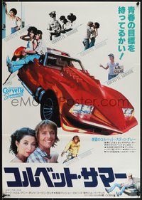 7w0944 CORVETTE SUMMER Japanese 1979 Mark Hamill, sexy Annie Potts & wonky custom Corvette!