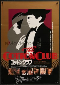 7w0945 COTTON CLUB Japanese 1984 Francis Ford Coppola, Gere & Lane, Michael Marcus art, ultra rare!