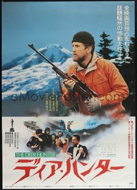 7w0948 DEER HUNTER Japanese 1979 directed by Michael Cimino, Robert De Niro with rifle!