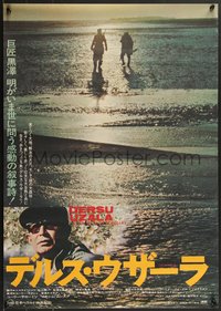 7w0949 DERSU UZALA Japanese 1975 Akira Kurosawa, Best Foreign Language Academy Award!