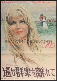 7w0960 FAR FROM THE MADDING CROWD Japanese 1968 close-up art of Julie Christie, Peter Finch!