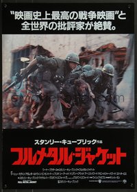 7w0963 FULL METAL JACKET Japanese 1987 Kubrick, image of Matthew Modine & wounded Arliss Howard!