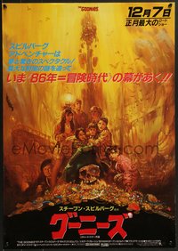 7w0966 GOONIES style A advance Japanese 1985 teen adventure classic, great different Ohrai art!