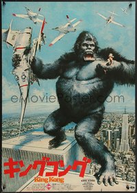 7w0972 KING KONG Japanese 1976 different Berkey art of ape on rooftop of the Twin Towers!