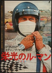 7w0975 LE MANS Japanese 1971 completely different c/u of race car driver Steve McQueen!