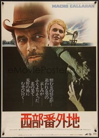 7w0980 MACHO CALLAHAN Japanese 1970 Jean Seberg, David Janssen, different & ultra rare!