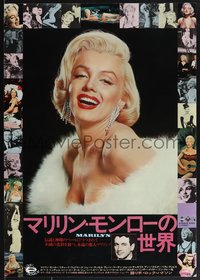 7w0982 MARILYN Japanese R1974 great sexy images of young Monroe, plus Rock Hudson too!