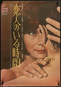 7w0983 MARRIED WOMAN Japanese 1964 Jean-Luc Godard's Une femme mariee, controversial sex triangle!