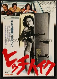 7w0990 NAKED PREY Japanese 1978 Autostop rosso sangue, naked Corinne Clery w/ rifle, ultra rare!