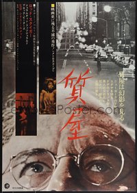 7w0998 PAWNBROKER Japanese 1968 concentration camp survivor Rod Steiger, directed by Sidney Lumet!