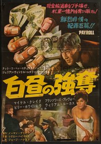 7w0999 PAYROLL Japanese 1962 Prevost, the big kill job that even shocked the underworld, ultra rare!