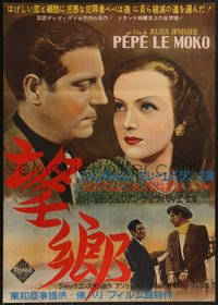 7w1000 PEPE LE MOKO Japanese R1950s c/u of Jean Gabin & Mireille Balin, directed by Julien Duvivier!