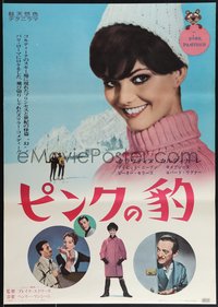 7w1003 PINK PANTHER Japanese 1964 different c/u of sexy Claudia Cardinale + Sellers & Niven !