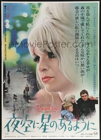 7w1004 POOR COW Japanese 1968 1st Ken Loach, Terence Stamp, sexy Carol White!