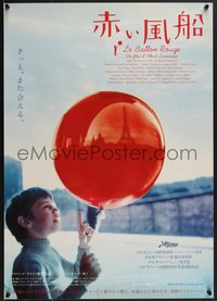 7w1009 RED BALLOON Japanese R2008 classic Albert Lamorisse, Le Ballon Rouge, ultra rare!