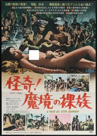 7w1015 SACRIFICE Japanese 1974 Lenzi directed cannibalism horror, Man from Deep River, ultra rare!