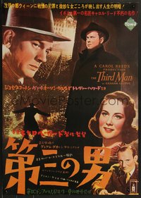 7w1038 THIRD MAN Japanese R1984 Orson Welles, Joseph Cotten & Alida Valli, classic film noir!