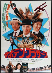 7w1039 THREE AMIGOS Japanese 1987 cool images of Chevy Chase, Steve Martin & Martin Short, rare!