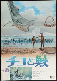 7w1040 TIKO & THE SHARK Japanese R1970 man tames killer, cool swimming with shark image, ultra rare!