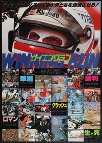 7w1044 TURBO TIME Japanese 1983 different Formula One car & motorcycle racing montage, ultra rare!