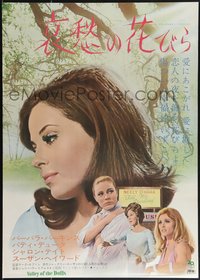 7w1046 VALLEY OF THE DOLLS Japanese 1968 sexy Sharon Tate, from Jacqueline Susann erotic novel!