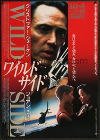 7w1051 WILD SIDE advance Japanese 1996 Christopher Walken, Joan Chen, Steven Bauer, ultra rare!